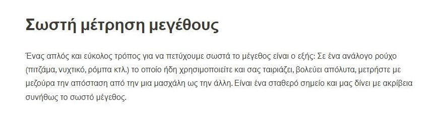 Ανδρική φόρμα ύπνου βαμβακερή με τύπωμα καρτούν #1216