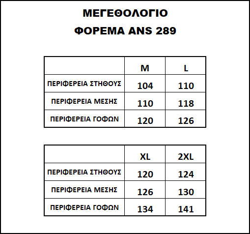 Φόρεμα - νυχτικό, βαμβακερό - λινό μέτριο μήκος με 3/4 μανίκι #1235