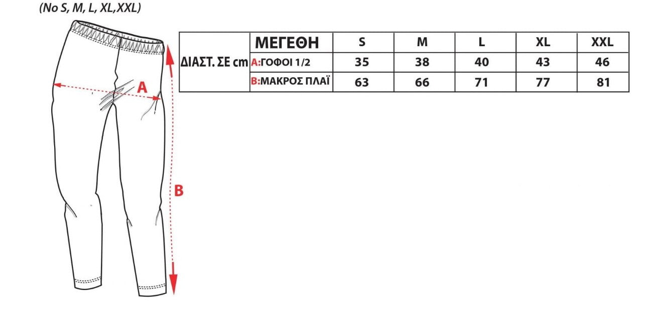 Κάπρι κλασικό ψηλόμεσο κολάν με λίγο άνοιγμα στο πλάι #180