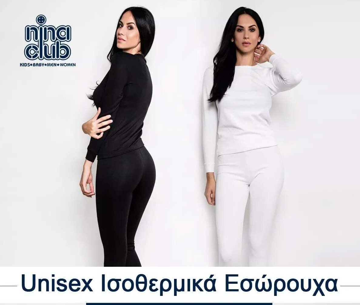 Ισοθερμικό Κολάν Unisex ελαστικό #2180