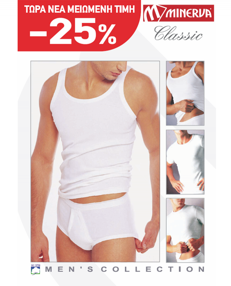 2-pack Cotton Φανέλα Ανδρών Χωρίς Μανίκι 2 τεμάχια #10902